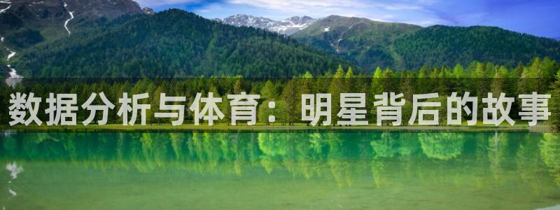 球速体育