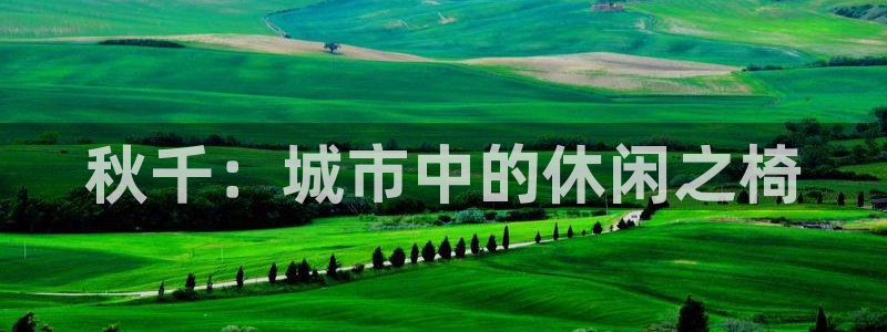 球速体育