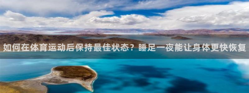 球速体育