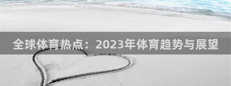 球速体育