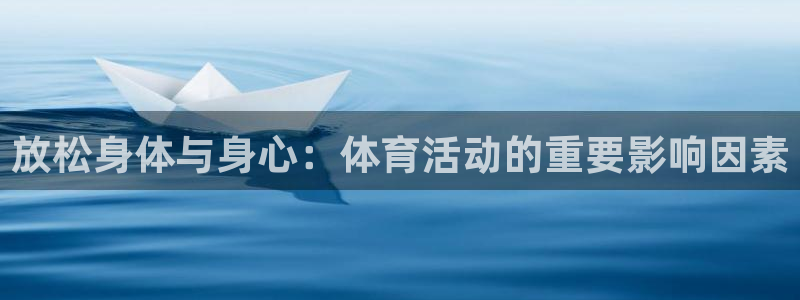 球速体育