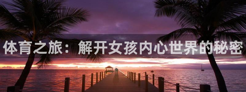 球速体育