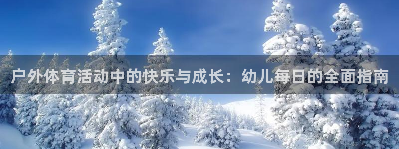 球速体育