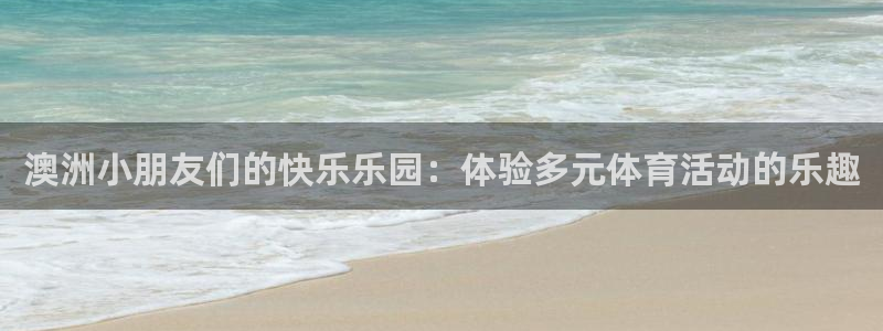 球速体育