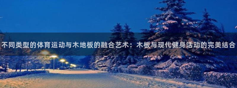 球速体育