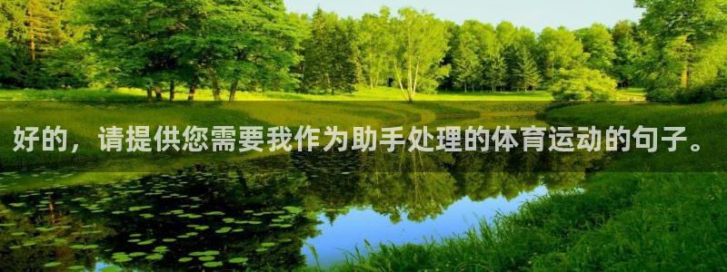 球速体育