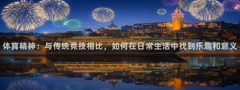 球速体育