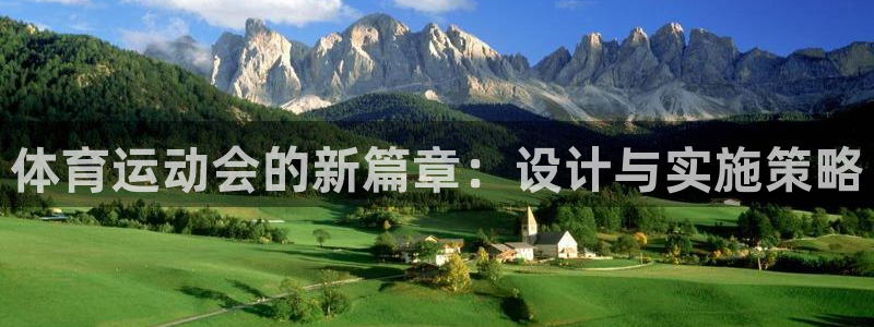 球速体育