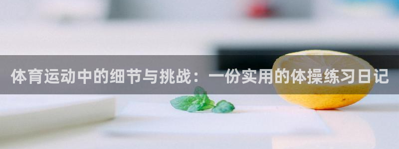 球速体育