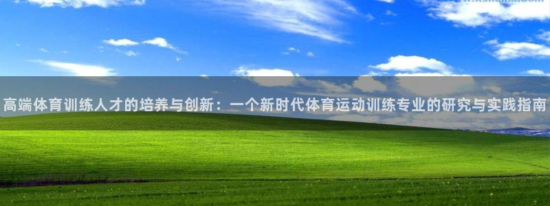 球速体育